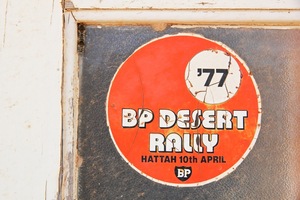 Old school stickers from the Mallee BP Desert Rally